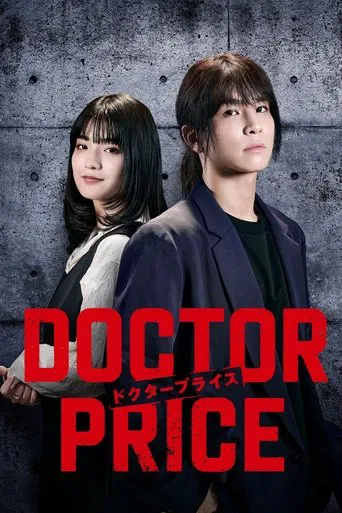 Watch DOCTOR PRICE