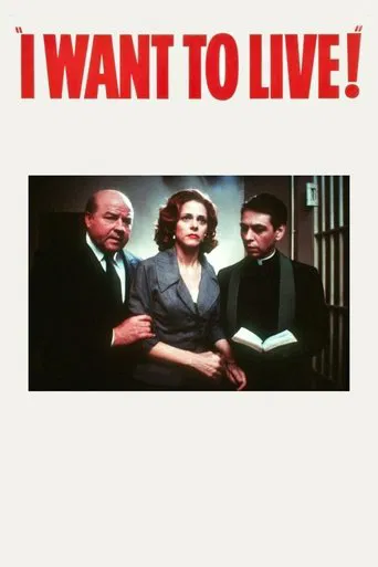 Watch I Want to Live