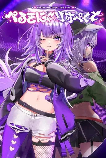 Nekomata Okayu 2nd Live. 