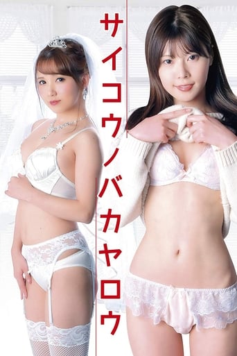 Rental Female College Student: I Will Rent You