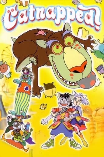 とつぜん!ネコの国 バニパルウィット