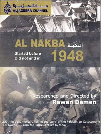 النكبة