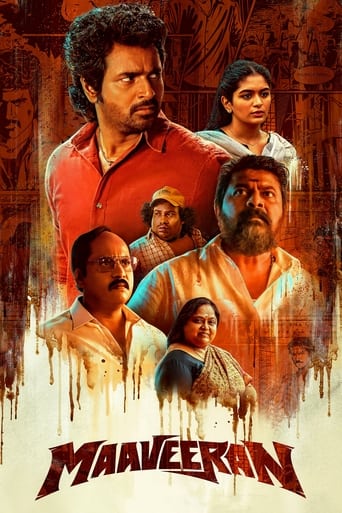மாவீரன்