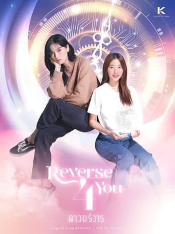 Reverse 4 You (Visión de amor)