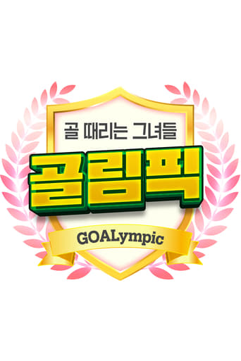 Shooting Stars - Goalympics