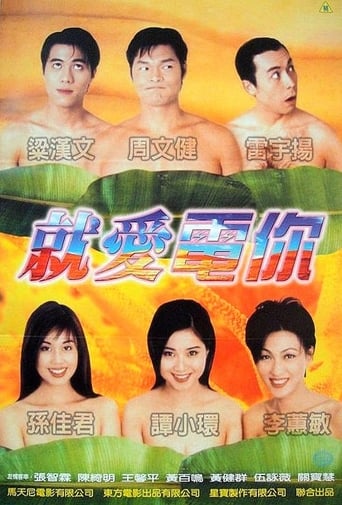 正牌香蕉俱樂部