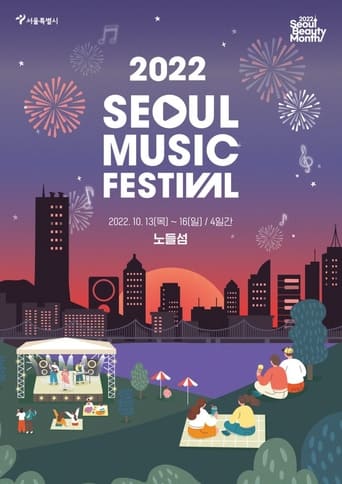 Seoul Music Festival