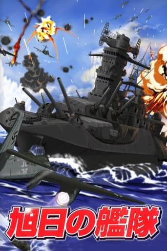 Chinmoku no Kantai