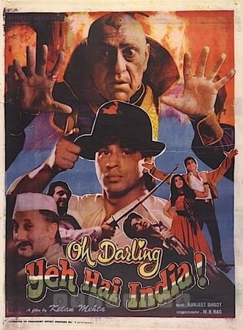 ओह डार्लिंग यह है इंडिया!