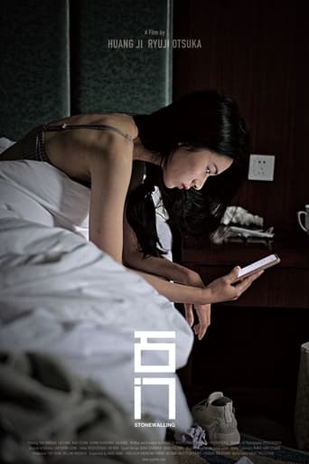 石门