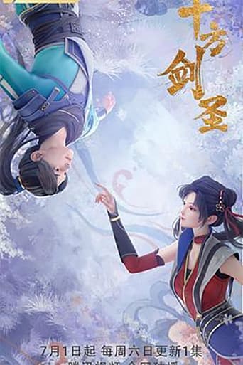 El Santo De La Espada De Los 10 Reinos