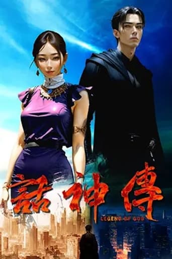 Legend of God