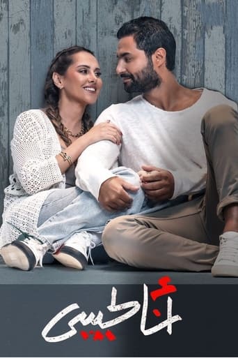 انا لحبيبي