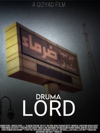 سيد ضرما