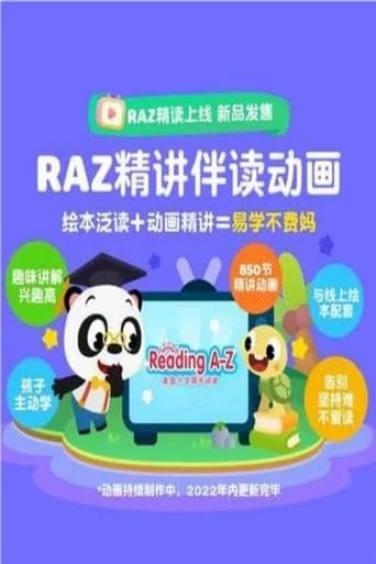 RAZ伴读动画