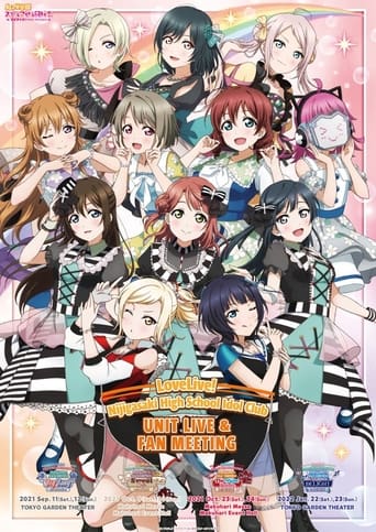 ラブライブ!虹ヶ咲学園スクールアイドル同好会 UNIT LIVE & FAN MEETING vol.1 DiverDiva ~Big Bang~