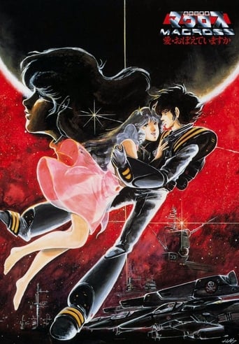 Macross: ¿Recuerdas el amor?