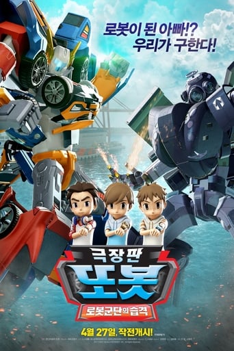 Tobot