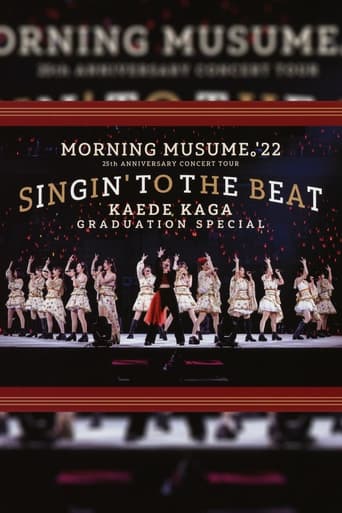 モーニング娘。'22 25th ANNIVERSARY CONCERT TOUR 〜SINGIN' TO THE BEAT〜 加賀楓 卒業スペシャル