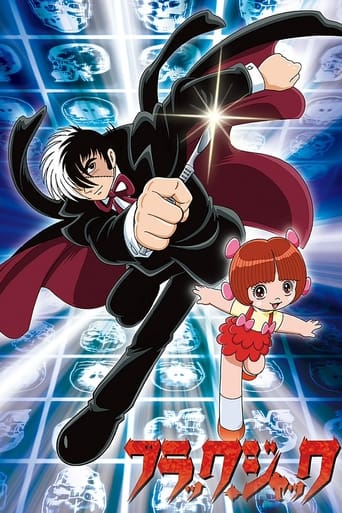 ブラック・ジャック スペシャル~命をめぐる4つの奇跡~
