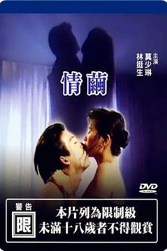 Qing Jian