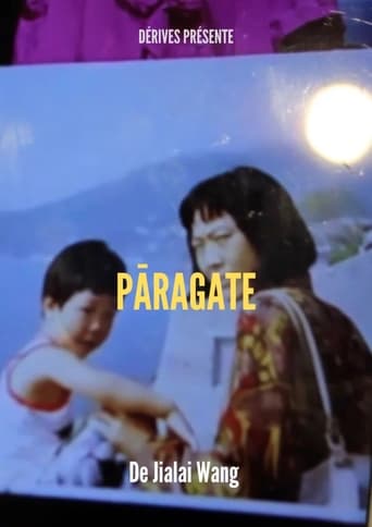 Paragate