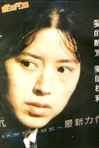 秋天里的春天