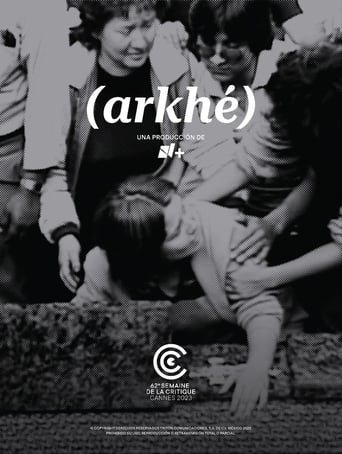 Arkhé