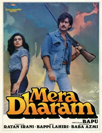 Mera Dharam