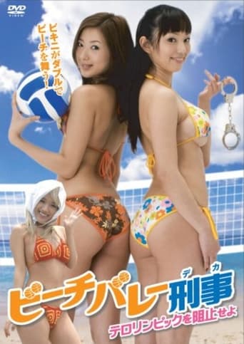 Beach Volleyball Detectives Part 2