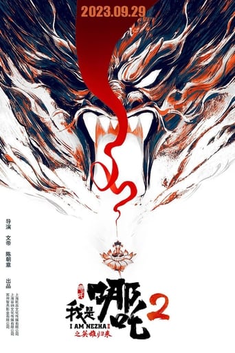 Ne Zha 2: El héroe regresa