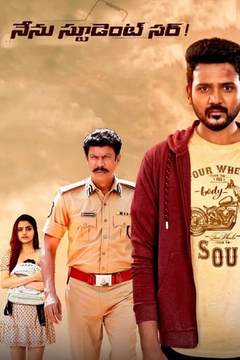 నేను స్టూడెంట్ సర్!