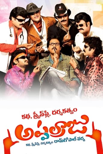 కథ, స్క్రీన్ప్లే, దర్శకత్వం, అప్పల్రాజు