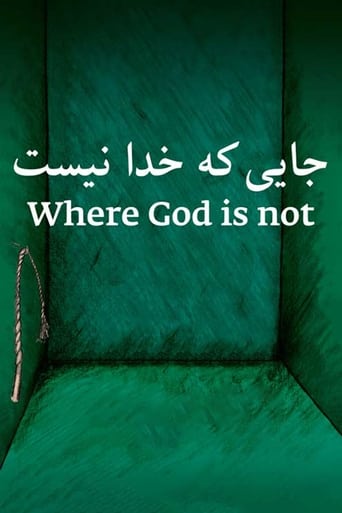 Jaii keh khoda nist