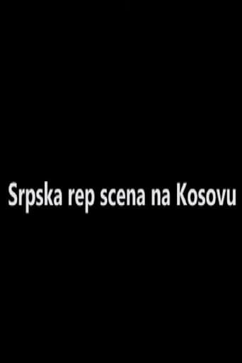 Српска реп сцена на Косову