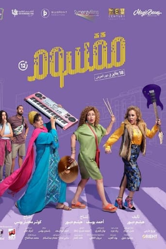 مقسوم