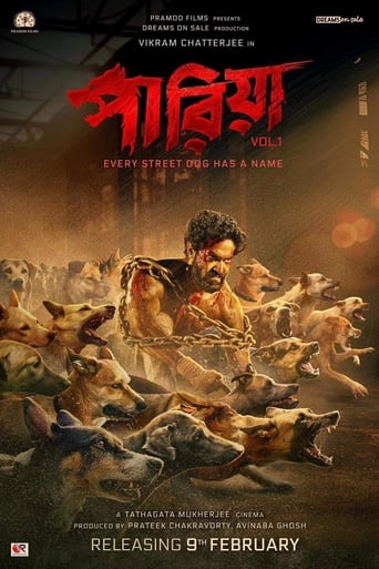 পারিয়া Vol. 1