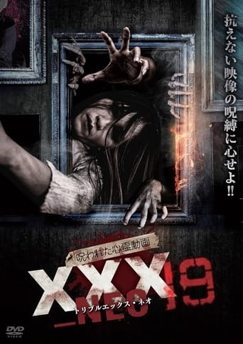呪われた心霊動画 XXX_NEO 19