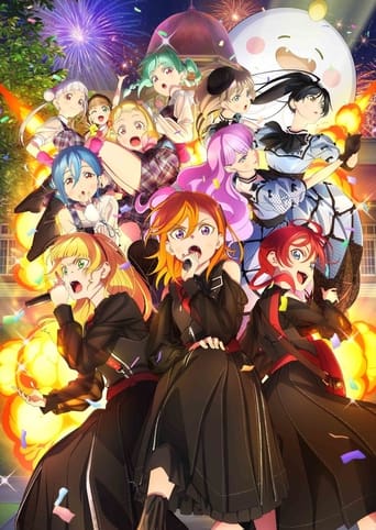 ラブライブ!スーパースター!! Liella! ユニットライブ&ファンミーティングツアー 心・技・体!極上大冒険!!