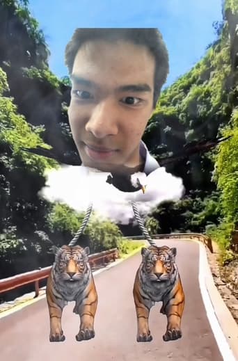 บิ๊งตบไฝหัวใจสี่ช่อง