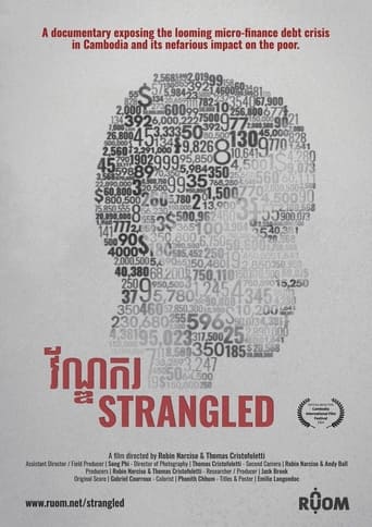 វ័ណ្ឌករ