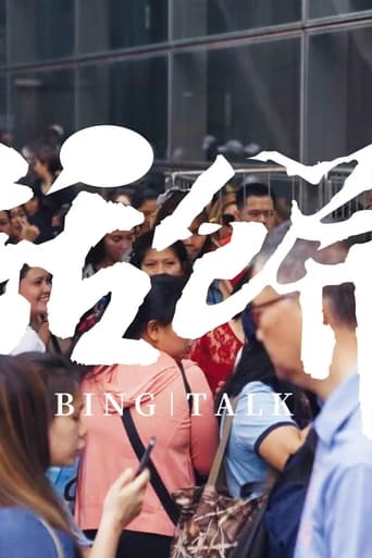 南洋大宝荐×话饼:菲律宾篇