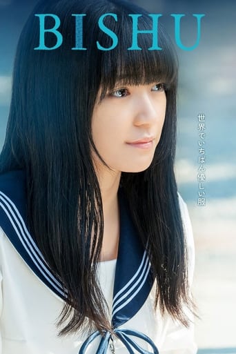 BISHU 世界でいちばん優しい服