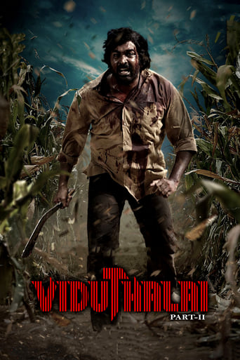 விடுதலை: பாகம் II