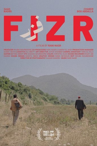 فزر