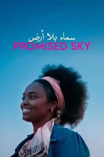 Promis le ciel