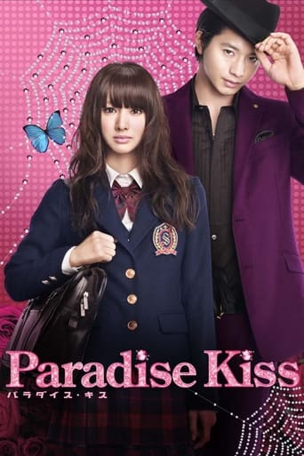 Paradise Kiss