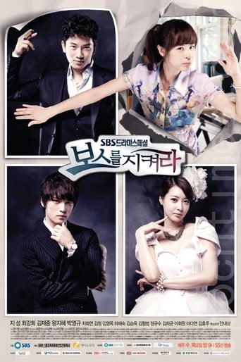 Protect The Boss