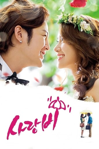 Love Rain