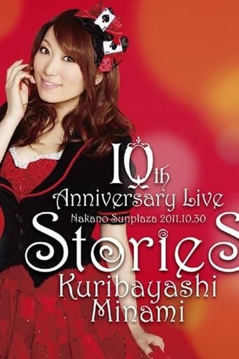 栗林みな実 10th Anniversary Live 